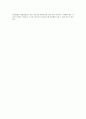 [외식업마케팅]국내 피자시장 현황과 피자업체별 마케팅비교 및 발전방향 (A+리포트) 9페이지
