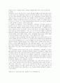 [경영학원론]기업문화 사례조사 - 유한킴벌리 (A+리포트) 10페이지
