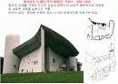 근대 건축의 3대 거장 건축가 8페이지