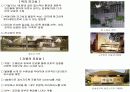 근대 건축의 3대 거장 건축가 18페이지