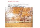 근대 건축의 3대 거장 건축가 39페이지