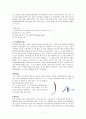 스킨스쿠버 7페이지