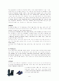 스킨스쿠버 8페이지