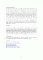 스킨스쿠버 21페이지