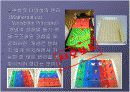 Dienes 의 수학학습원리 4페이지