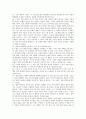 메논 플라톤 4페이지
