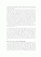 북핵 문제에 대한 협상형태 고찰 5페이지