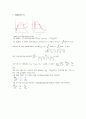 Clapeyron 식, 르장드르 변환, Maxwell 관계식 등 열역학 관계식 정리 2페이지