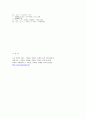 Clapeyron 식, 르장드르 변환, Maxwell 관계식 등 열역학 관계식 정리 9페이지
