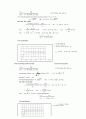 [자동제어]TIME-DOMAIN ANALYSIS OF 8페이지