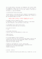 [노인복지론] 노인여가에 대한 분석 11페이지