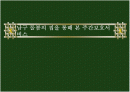 [노인복지론] 남구 돌봄의 집 복지서비스 분석 1페이지