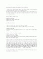 유형별 글쓰기 6페이지