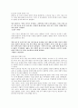 유형별 글쓰기 7페이지