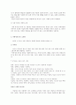 유형별 글쓰기 10페이지
