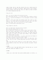 유형별 글쓰기 11페이지