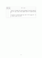 폐암케이스, 폐암case, 폐암간호과정, 폐암, lung cancer case, lung cancer, lung 8페이지