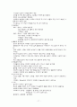 폐암케이스, 폐암case, 폐암간호과정, 폐암, lung cancer case, lung cancer, lung 17페이지