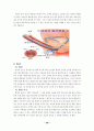 성교육집단상담프로그램자료(초등학교대상) 26페이지