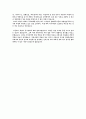 북한의 군사정책 3페이지