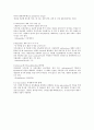 경구용 혈당강하제 1페이지