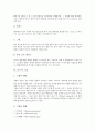 [골프][골프 역사][골프 용어][골프 코스][골프 그립][골프 어드레스][골프 스윙][골프 에티켓]골프의 개념, 골프의 역사, 골프의 용어, 골프의 코스, 골프의 그립, 골프의 어드레스, 골프의 스윙, 골프 에티켓 분석 7페이지