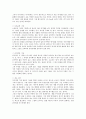 [골프][골프 역사][골프 용어][골프 코스][골프 그립][골프 어드레스][골프 스윙][골프 에티켓]골프의 개념, 골프의 역사, 골프의 용어, 골프의 코스, 골프의 그립, 골프의 어드레스, 골프의 스윙, 골프 에티켓 분석 9페이지