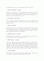 [소사장제도][소사장제도 장단점][소사장제도 사례][성공전략]소사장제도의 형태, 소사장제도의 필요성과 소사장제도의 장단점, 소사장제도의 문제점 및 소사장제도의 사례로 본 소사장제도의 성공 전략 분석 3페이지