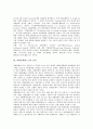 [외환결제리스크][외환결제리스크 사례]외환결제리스크의 역사, 외환결제리스크의 성격, 외환결제리스크의 현황, 외환결제리스크 사례, 외환결제리스크 감축의 당위성, 외환결제리스크의 근본적 제거 방안 분석 4페이지