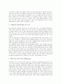 [외환시장][외환시장 형태][외환시장 현황][외환시장 발전방향]외환시장의 의의, 외환시장의 참가자, 외환시장의 형태, 외환시장의 특징, 외환시장의 필요성, 외환시장 현황, 외환시장 문제점, 외환시장 발전방향 9페이지