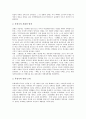 [나말여초][나말여초 변혁][6두품][호족][나말여초 후삼국][나말여초 사상계]나말여초의 변혁을 주도한 6두품과 호족, 나말여초 후삼국의 성립과 통일, 나말여초 사상계의 변화, 나말여초의 역사적 의의 분석 4페이지