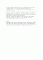 영적성장을 위한 제자훈련  13페이지