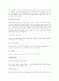 1.4CAD(캐드)의 역사, CAD(캐드)의 효율성, 1.2.3CAD(캐드)의 효과, AUTOCAD(오토캐드)의 시작, AUTOCAD(오토캐드)의 문자편집, AUTOCAD(오토캐드)의 선그리기, AUTOCAD(오토캐드)의 레이어 지정 분석 8페이지