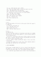 1.4CAD(캐드)의 역사, CAD(캐드)의 효율성, 1.2.3CAD(캐드)의 효과, AUTOCAD(오토캐드)의 시작, AUTOCAD(오토캐드)의 문자편집, AUTOCAD(오토캐드)의 선그리기, AUTOCAD(오토캐드)의 레이어 지정 분석 11페이지
