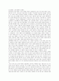 [재난재해방송보도 방송법][재난재해방송보도][일본 재난재해방송보도 사례]재난재해방송보도 관련 방송법, 재난재해방송보도의 실태, 일본 재난재해방송보도의 사례, 재난재해방송보도의 개선 방안 분석 6페이지