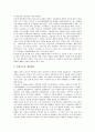 [재난재해방송보도 방송법][재난재해방송보도][일본 재난재해방송보도 사례]재난재해방송보도 관련 방송법, 재난재해방송보도의 실태, 일본 재난재해방송보도의 사례, 재난재해방송보도의 개선 방안 분석 9페이지