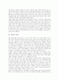 [진화론][진화론 사례][진화론 증거][라마르크 진화론][다윈 진화론][현대 진화론]진화론의 배경, 진화론의 영향, 진화론의 사례, 진화론의 증거, 라마르크의 진화론, 다윈의 진화론, 현대의 진화론에 관한 분석 3페이지