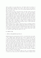 [진화론][진화론 사례][진화론 증거][라마르크 진화론][다윈 진화론][현대 진화론]진화론의 배경, 진화론의 영향, 진화론의 사례, 진화론의 증거, 라마르크의 진화론, 다윈의 진화론, 현대의 진화론에 관한 분석 4페이지