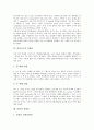 [진화론][진화론 사례][진화론 증거][라마르크 진화론][다윈 진화론][현대 진화론]진화론의 배경, 진화론의 영향, 진화론의 사례, 진화론의 증거, 라마르크의 진화론, 다윈의 진화론, 현대의 진화론에 관한 분석 8페이지