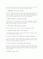 [향신료][향신료의 정의][향신료의 종류][향신료의 특징][향신료의 역사][우리나라의 향신료]향신료의 정의, 향신료의 종류, 향신료의 특징, 향신료의 역사, 우리나라의 향신료 분석(향신료, 스파이스, 허브, 요리) 6페이지