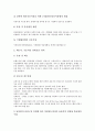 [경의선철도연결사업]경의선철도연결사업의 민족사적 의의, 경의선철도연결사업의 결정과정, 경의선철도연결사업의 추진, 경의선철도연결사업의 정책과제, 경의선철도연결사업의 평가, 경의선철도연결사업의 전망 7페이지