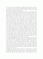IMF(국제통화기금)의 개념과 주요원인, IMF금융위기(경제위기)의 실태, 멕시코 IMF금융위기(경제위기)의 사례로 본 IMF금융위기(경제위기)의 극복 전략, IMF금융위기(경제위기)이후 경제전망과 한국경제의 비전 분석 6페이지