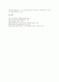 원불교 정산종사(정산송규종사)의 생애, 원불교 정산종사(정산송규종사)의 경전공부, 원불교 정산종사(정산송규종사)의 교육방법과 실천실학, 원불교 정산종사(정산송규종사)의 일원세계와 대세계주의 분석 10페이지