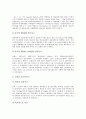 [바다연안][해안][바다연안(해안) 유조선사고][바다연안(해안) 환경정비]바다연안(해안)의 특징, 바다연안(해안)의 재해, 바다연안(해안)의 유조선사고, 바다연안(해안)의 굴패각, 바다연안(해안)의 환경정비 분석 8페이지