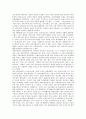 [영남지역][경상도][경상북도][경상남도][권역화][유교개혁운동][민요][탈놀이]영남지역(경상도)의 권역화, 영남지역(경상도)의 유교개혁운동, 영남지역(경상도)의 민요, 영남지역(경상도)의 탈놀이 심층 분석 5페이지