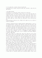 [영남지역][경상도][경상북도][경상남도][권역화][유교개혁운동][민요][탈놀이]영남지역(경상도)의 권역화, 영남지역(경상도)의 유교개혁운동, 영남지역(경상도)의 민요, 영남지역(경상도)의 탈놀이 심층 분석 8페이지