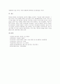 [영남지역][경상도][경상북도][경상남도][권역화][유교개혁운동][민요][탈놀이]영남지역(경상도)의 권역화, 영남지역(경상도)의 유교개혁운동, 영남지역(경상도)의 민요, 영남지역(경상도)의 탈놀이 심층 분석 9페이지