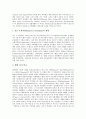 [오순절][오순절운동][오순절교회][오순절교회][오순절교][교회]오순절의 정의, 오순절운동의 시작, 오순절운동의 발전, 오순절교회의 유형, 한국 오순절교회의 전래, 시대별 한국의 오순절교 심층 분석 4페이지