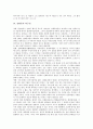 [창조의 목적][창조의 과정][진화론의 허구성][창조론의 증거][창조론의 교육][창조론의 다양한 견해]창조의 목적, 창조의 과정과 진화론의 허구성, 창조론의 증거, 창조론의 교육, 창조론의 다양한 견해 분석 6페이지