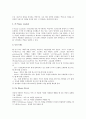 [플래시][플래쉬]플래시(플래쉬)의 특징, 플래시(플래쉬)의 기능, 플래시(플래쉬)에서 사용되는 용어, 플래시(플래쉬)애니메이션 만들기, 플래시(플래쉬) 고급애니메이션 만들기, 플래시(플래쉬) 액션스크립트 분석 11페이지